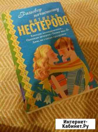 Книги (компллект 4шт.) Егорьевск