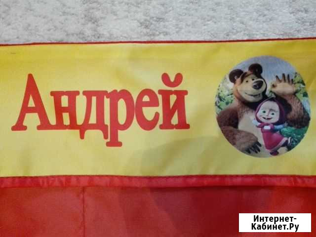 Кармашек на шкафчик с именем Андрей Апрелевка - изображение 1