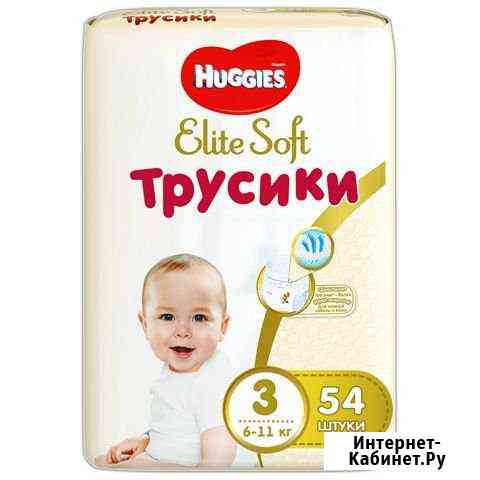 Трусики Haggis Elit Soft 3 и 4 Усолье-Сибирское