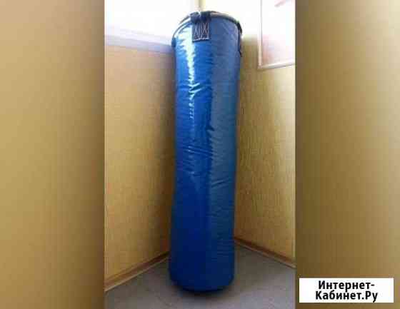 Мешок для боксирования, качественный Самара