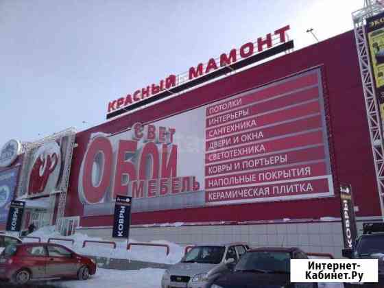 Сдам торговое помещение, 22000 кв.м. Новосибирск