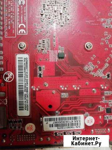 Видеокарта 9800GT DDR3 256B 512M Верх-Тула - изображение 1