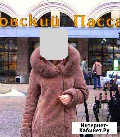 Дубленка Воронеж