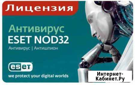 Установка eset NOD 32 Зея - изображение 1