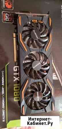 Geforce GTX 1080 Ульяновск