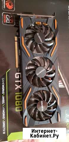 Geforce GTX 1080 Ульяновск - изображение 1