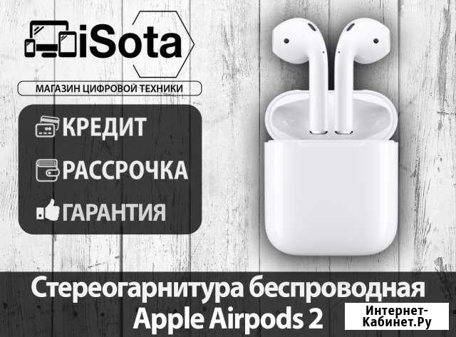 AirPods 2 (без кейса для беспроводной зарядки) Хабаровск - изображение 1