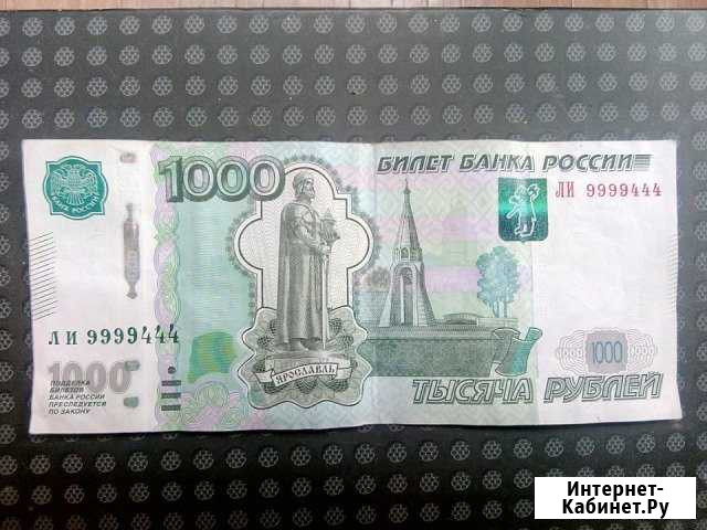 Банкноты номиналом 1000 Севастополь - изображение 1
