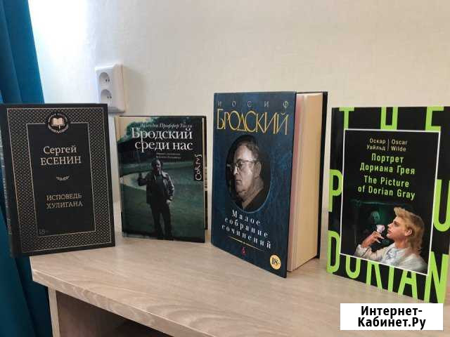 Книги, идеальное состояние Томск - изображение 1
