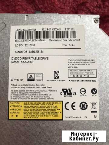 Дисковод для ноутбука ds-8absh31b Саратов - изображение 1
