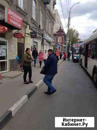 Сдаем торговое помещение на большом пешеходном тра Саратов