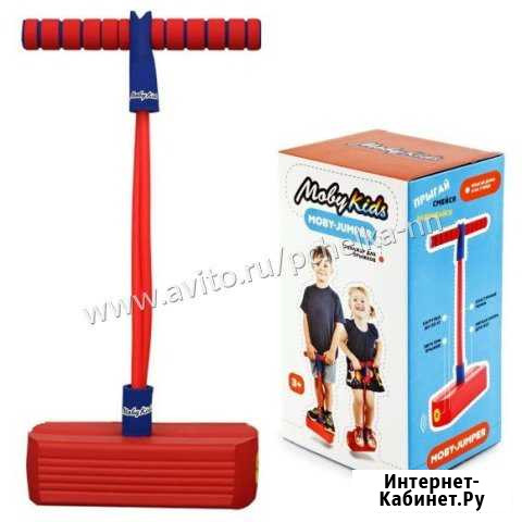 Moby-Jumper Тренажер для прыжков со звуком крансый Нижний Новгород - изображение 1