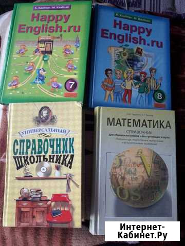 Книги Братск - изображение 1