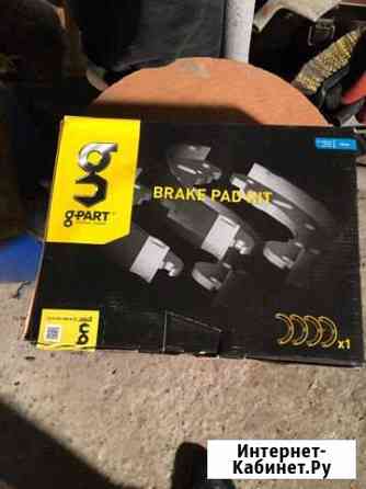 Колодки на Волгу Оренбург