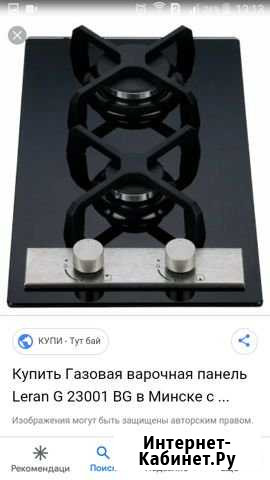 Газовая панель Подсинее - изображение 1