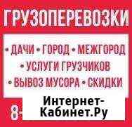 Грузоперевозки,переезды,грузчики Коряжма