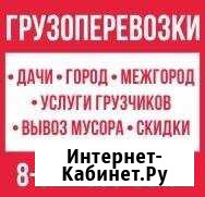 Грузоперевозки,переезды,грузчики Коряжма - изображение 1