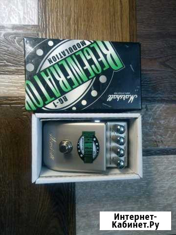 Marshall rg-1 Стерлитамак - изображение 1