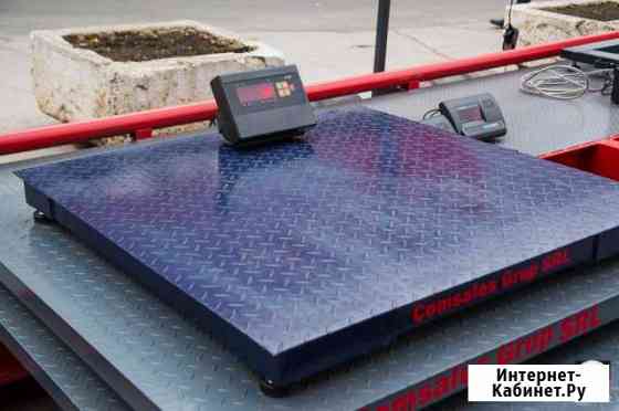 Весы платформенные Новосибирск