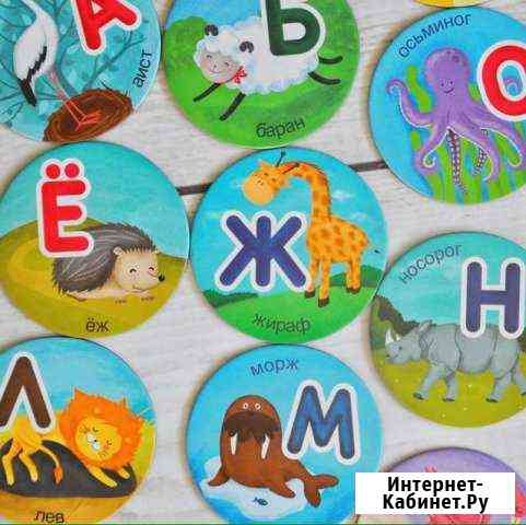 Азбука магнитная русская английская или посчитай-к Красноярск