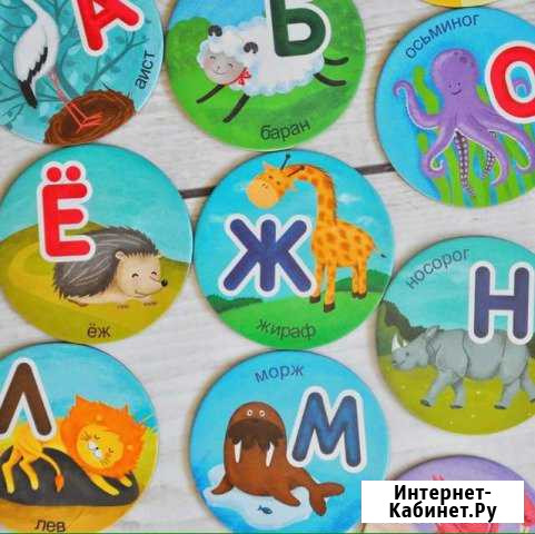 Азбука магнитная русская английская или посчитай-к Красноярск - изображение 1
