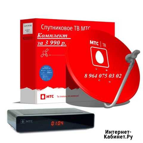 Спутниковое тв МТС Грозный - изображение 1