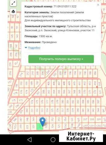 Участок 15 сот. (ИЖС) Заокский - изображение 1