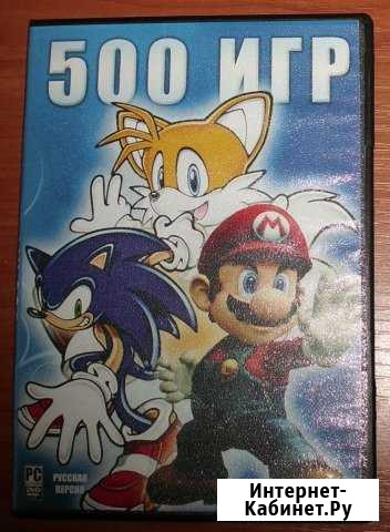 Сборник 500 игр - диск DVD Керчь - изображение 1