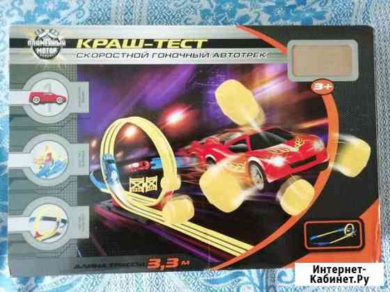 Скоростной гоночный автотрек Смоленск