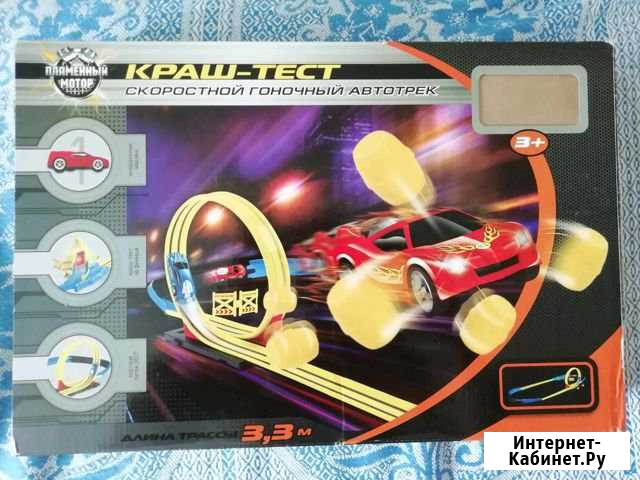 Скоростной гоночный автотрек Смоленск - изображение 1