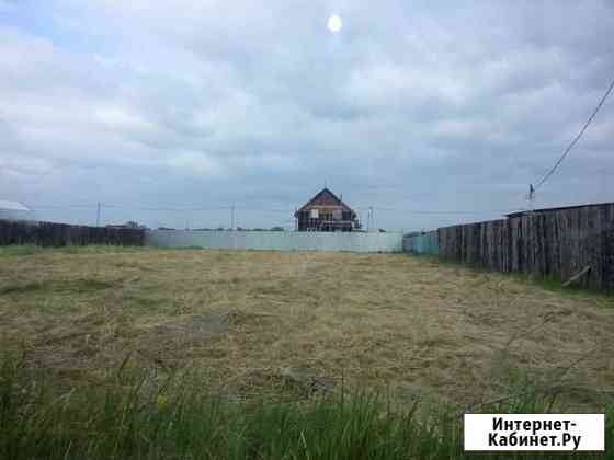 Участок 10 сот. (ИЖС) Курган