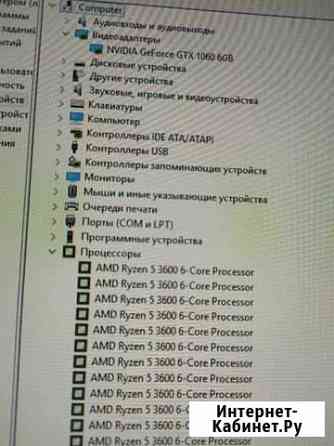 Системный блок Ryzen 3600 Серпухов