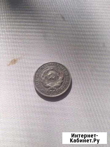 20 копеек 1924 Тюмень - изображение 1