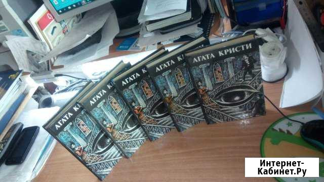 Кристи Агата Южный - изображение 1