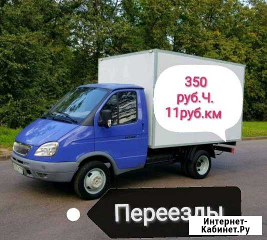 Грузоперевозки. Газель 2т. Грузчики. Термобудка Бийск - изображение 1