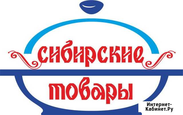 Травильщик Новокузнецк - изображение 1