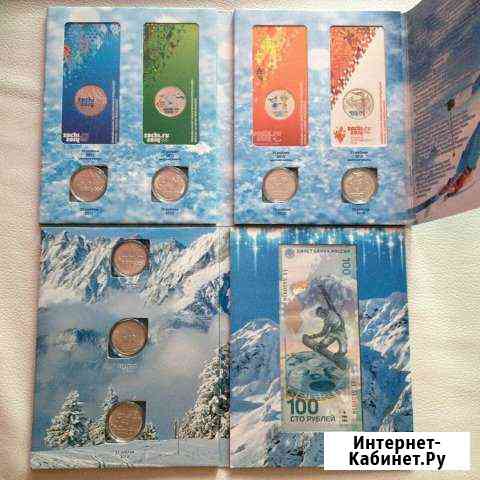 Сочи 2011-2014 г.г. в 2 Альбомах-планшетах Омск