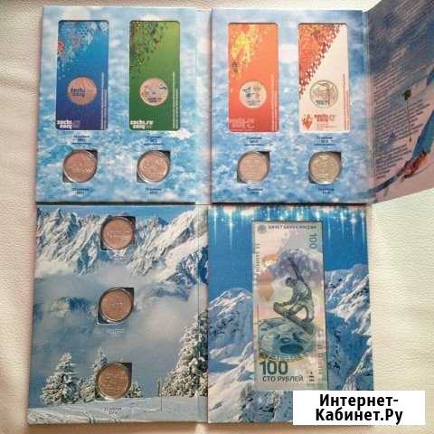 Сочи 2011-2014 г.г. в 2 Альбомах-планшетах Омск - изображение 1