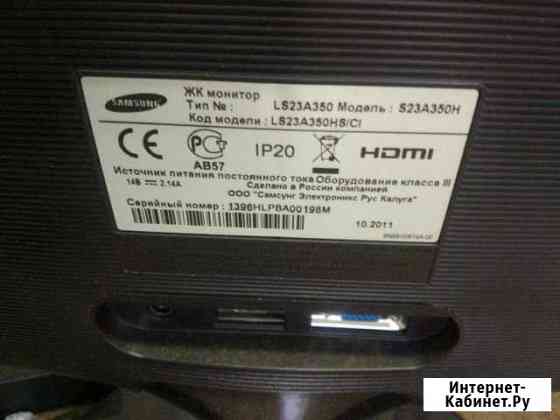 SAMSUNG LS23A350 На запчасти Новосибирск