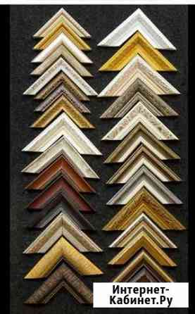 Багетная мастерская Красноярск