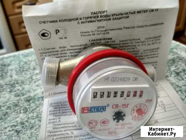Счетчик новый универсальный Старый Оскол - изображение 1