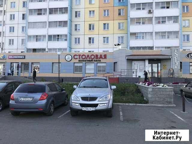 Помещение свободного назначения, 217.9 кв.м. Магнитогорск - изображение 1
