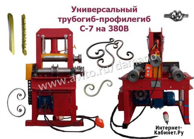 Профилегиб (трубогиб) кузнечный от производителя Петрозаводск - изображение 1