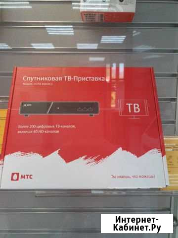 Спутниковое телевидение Челябинск - изображение 1