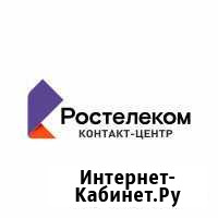 Специалист отдела продаж банковских продуктов Чебоксары - изображение 1