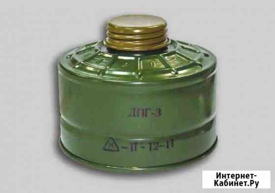 Дпг-3 Ставрополь