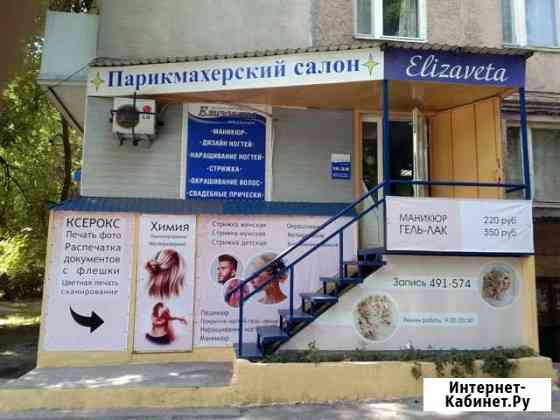 Приглашаем Парикмахера -универсала Саратов
