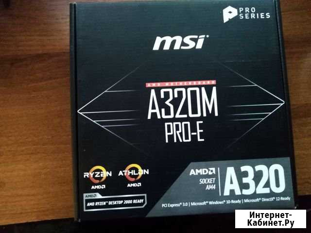 Материнская плата MSI A320M PRO-E Белово - изображение 1