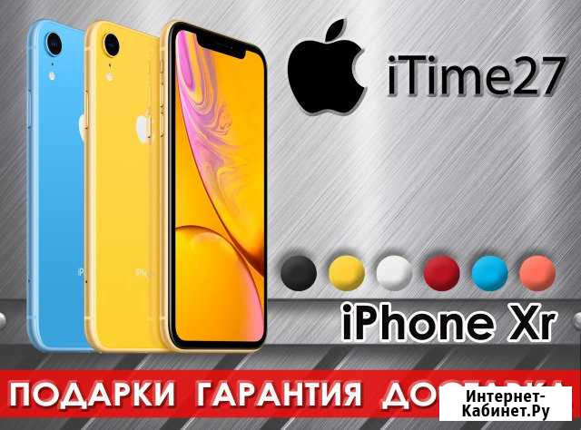 iPhone XR Хабаровск - изображение 1