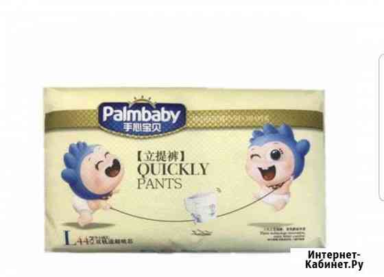 Подгузники-трусики palmbaby Иркутск